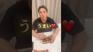 やらかした。#幸福度fam #理想の夫婦 #夫婦 #神旦那 #札幌