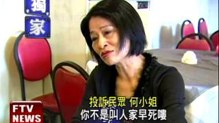 國民年金補助引爭議 民眾批白繳－民視新聞