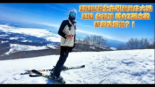第992集｜輝達財報發布引發費半指數大跌 輝達 台積電 等AI概念股後勢將何去何從?｜20250302｜陳建誠 分析師｜股海大丈夫