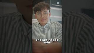 越低层的人，越爱讲道理  | 思维空间 0505 | 2025 #越低层的人越爱讲道理#越低层的人#越爱讲道理#搞钱#遵循这个法则 @思维空间0505