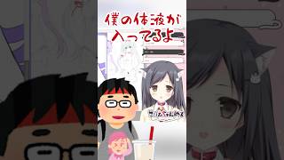 キモオタ声のこりえちゃん〜同人即売会編〜