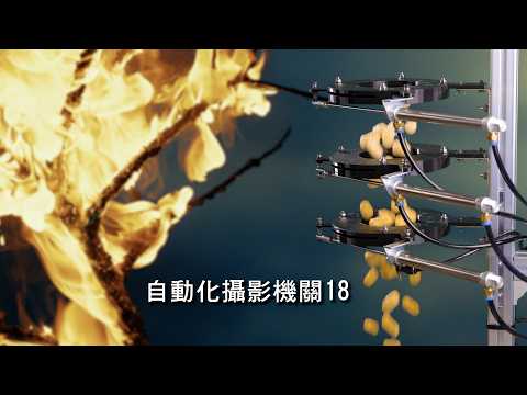 自動化攝影機關18｜客製機關、3D列印、機械加工