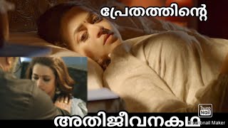 തിരിച്ചു വരവ് ❌ തിരിച്ചു പോക്ക് ✅💯 Hunt Review 😁
