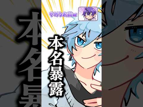 女の子を口説くアイドルをモニタリングしてみたWWWW #新人歌い手グループ #めておら #アニメ