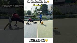 Ms Dhoni Stumping😅(Part-2❤️) #shorts #cricket #funny