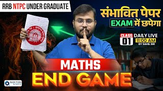 🔥RRB NTPC Maths 2025 END GAME - 01🔥| Maths Expected Paper | NTPC Maths Class by Sahil Sir