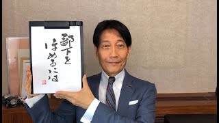 『誰も教えてくれない“部下の本当の努力”を引き出すたった一つの質問で、組織が変わる理由』