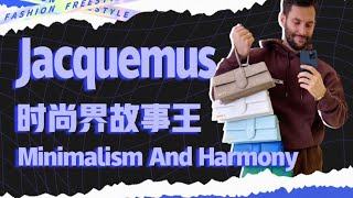 造梦大师Jacquemus：从法国农民到时装设计师