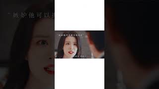 因为我们的关系 我连说一句爱你的资格都没有 #魏大勛 #王楚然 #我的人間煙火 #孟宴臣 #许沁 #追劇 #推劇 #劇荒 #陸劇