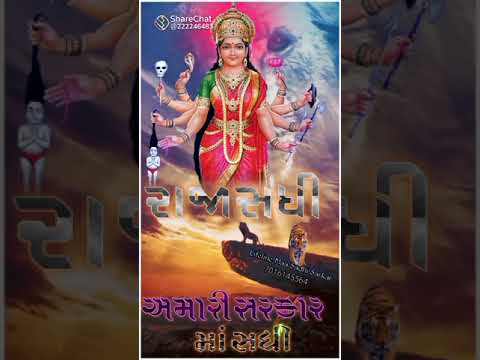 હે હુકમ કે ઈકકે |Gaman santhal new song |  sadhi ma no1 status video #shorts #status #gamansanthal
