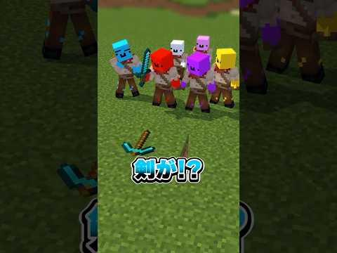 落とし物には注意して！！！ #マイクラ #マインクラフト #めておら