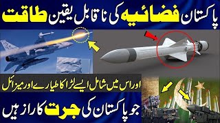 Most Powerfull Pakistani Fighter Jets ! JF 17 Block 3 Thunder