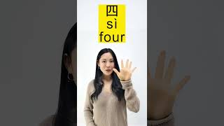 Count from 1 to 10 in Chinese hand gesture Chinese numbers #chinese #mandarin #learnchinese #shorts