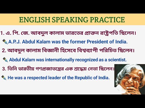 30 important sentences about APJ Abdul Kalam.