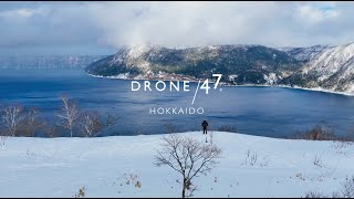 摩周湖 冬 北海道 弟子屈町 ドローン空撮