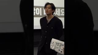 댓글부대 무대인사 김성철 설렘 유죄 모먼트 🫀🤍 댓글부대 개봉일과 생일이 겹치면 좋은 점  #댓글부대 #김성철 #무대인사 #배우 #fyp #kpop #영화