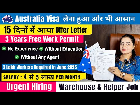Australia 🇦🇺 Free Work Permit Visa 2025 | Approved Within 2 Weeks | Packing and Helper Jobs