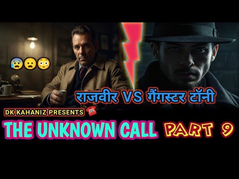Rajveer Plots Against Tony😲⚔️ | The Unknown Call☎️ 09 | DK KAHANIZ | Hindi Kahaniya📖