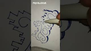Simple Cursive Handwriting Tricks |  #shorts #cursive  #handwriting  #town            @Pradip000
