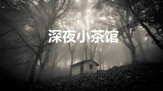 【悬疑故事】十大中国高校离奇事件之·床下有人