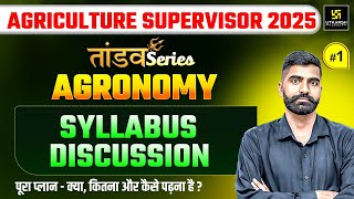 Agriculture Supervisor 2025 | Agronomy | Syllabus| Gyarsi Lal Sir | Utkarsh Agriculture Classes