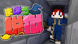 【３日目】謎の通路発見！掘れ掘れ掘れ掘れ！！【AMPTAKxCOLORS】【アンプタック】