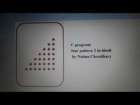 Star Pattern 2 With Explanation In C Programming Language | Naima Choudhary