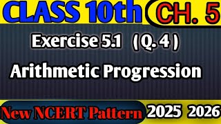Exercise 5.1 Question 4 Arithmetic progression (AP) class 10  #arithematicprogressionclass10