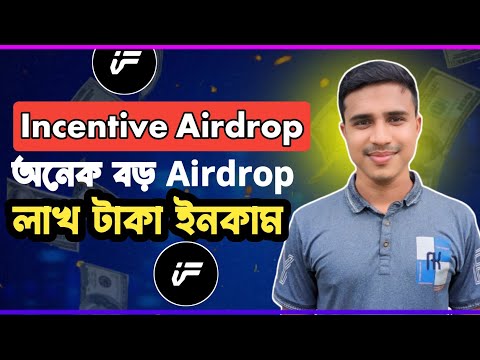 Incentive Airdrop | Incentive Testnet Full Guide | Incentive Confirm Airdrop
