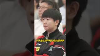 国乒最新报道 #国球乒乓