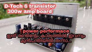 D tech 6 transistor 300w amp board review