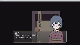 【フリーゲーム実況】スーパーノンデリ温泉　～デリ子先生を添えて～