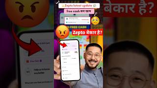 Zepto App Latest Update 😡😞 | Zepto App Cash Use |Zepto cash is temporarily unavailable #shorts
