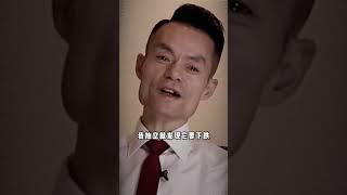 傅海棠：入局期货市场要抛弃赌的想法 #期货交易心得  #外汇黄金 #金融 #财经 #xauusd