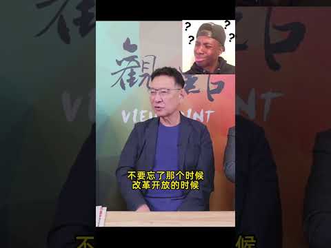 赵少康的逆天理论：我就是不跟你统一，但你必须对我好！