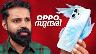OPPO Reno 14 Pro | കിടിലൻ Camera Phone | Malayalam