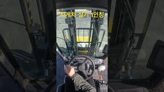 1st class forklift driver skills