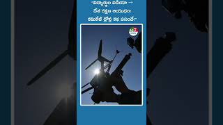 హాస్టల్ గదిలో మొదలైన ఆలోచన 🇮🇳 | BITS Pilani Hyderabad Student Innovation Now in Indian Defence
