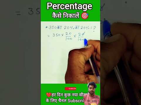 #maths #mathstricks #reasoning #ytshorts #trending