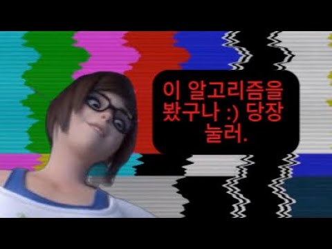 그시절 메이코패스로 돌아간 메이