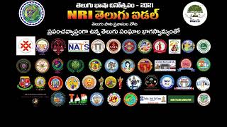 NRI TELUGU IDOL || ABR LIVE EVENTS