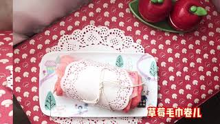 草莓毛巾卷儿💕Strawberry crepe