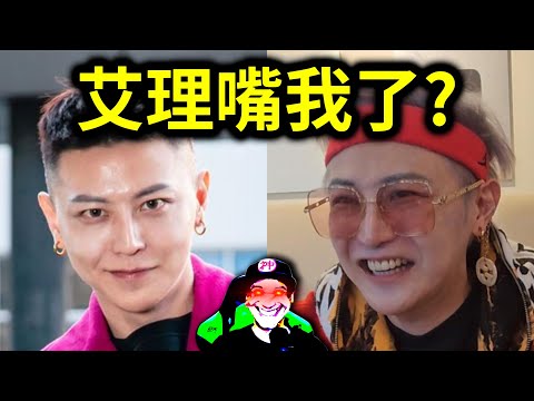 小哥哥艾理想跟我打拳上？來都來了不如就...｜峰哥 中秋烤肉