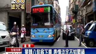 高齡駕駛危機 8旬翁連環撞險釀禍－民視新聞