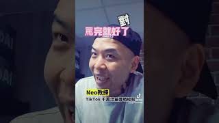 黑暗榮耀：台灣 明日韓國