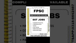 Fpsc SST exam preparation • fpsc exam strategy