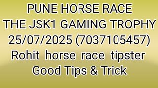 Pune horse race l 25/07/2025 l Today horse race l pune horse race tips