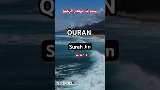 Surah Jin Translation verse 1-7#quranrecitation #viral #islam #surahjinn #islamicvideo