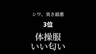 学校でモテる方法🏫       #心理学 #恋愛 #恋愛相談
