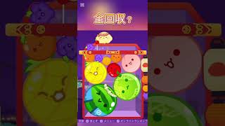 なんでだよォォ#スイカゲーム#short#shorts